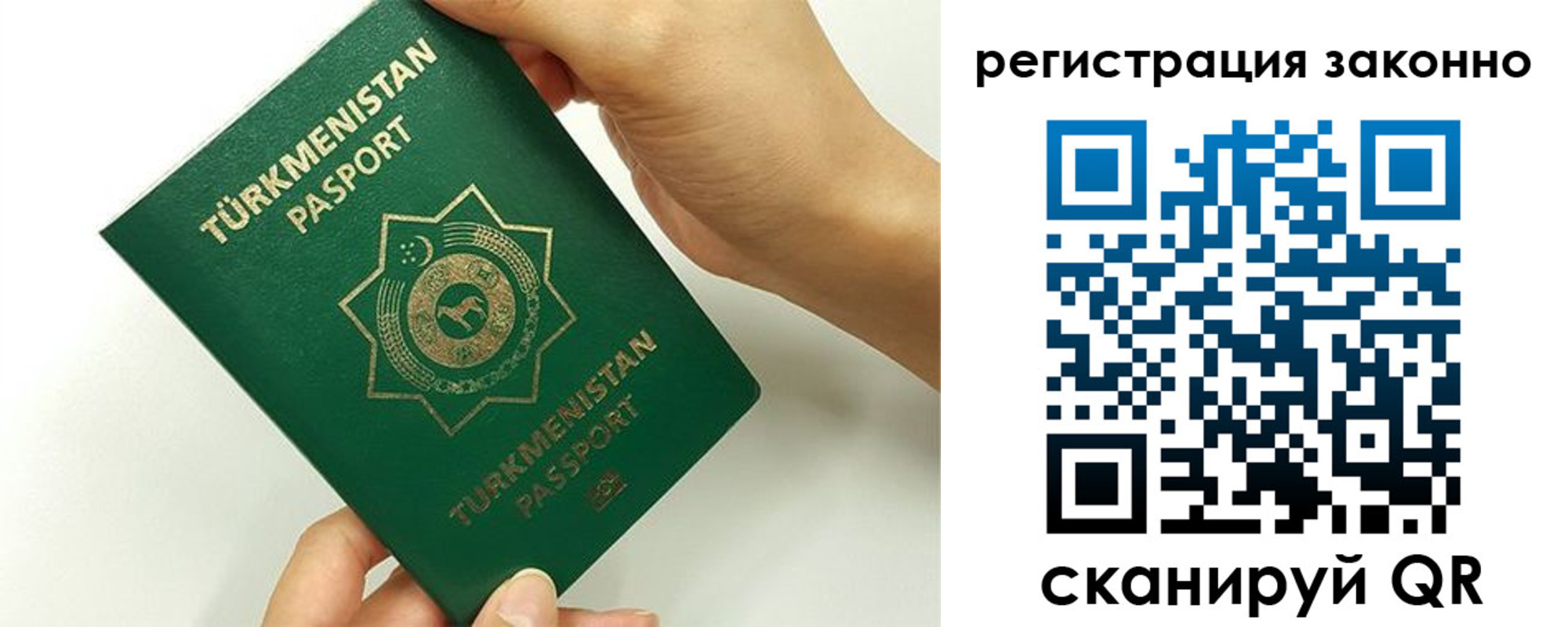 временная регистрация купить в Южно-Сухокумске