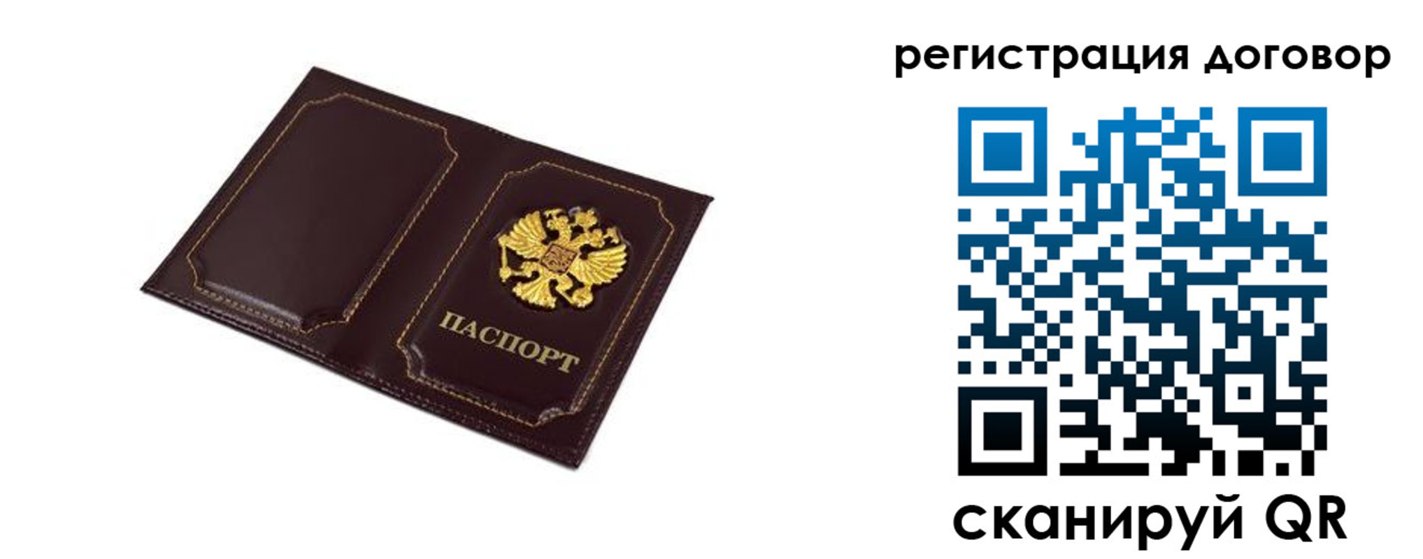 где прописаться в Южно-Сухокумске