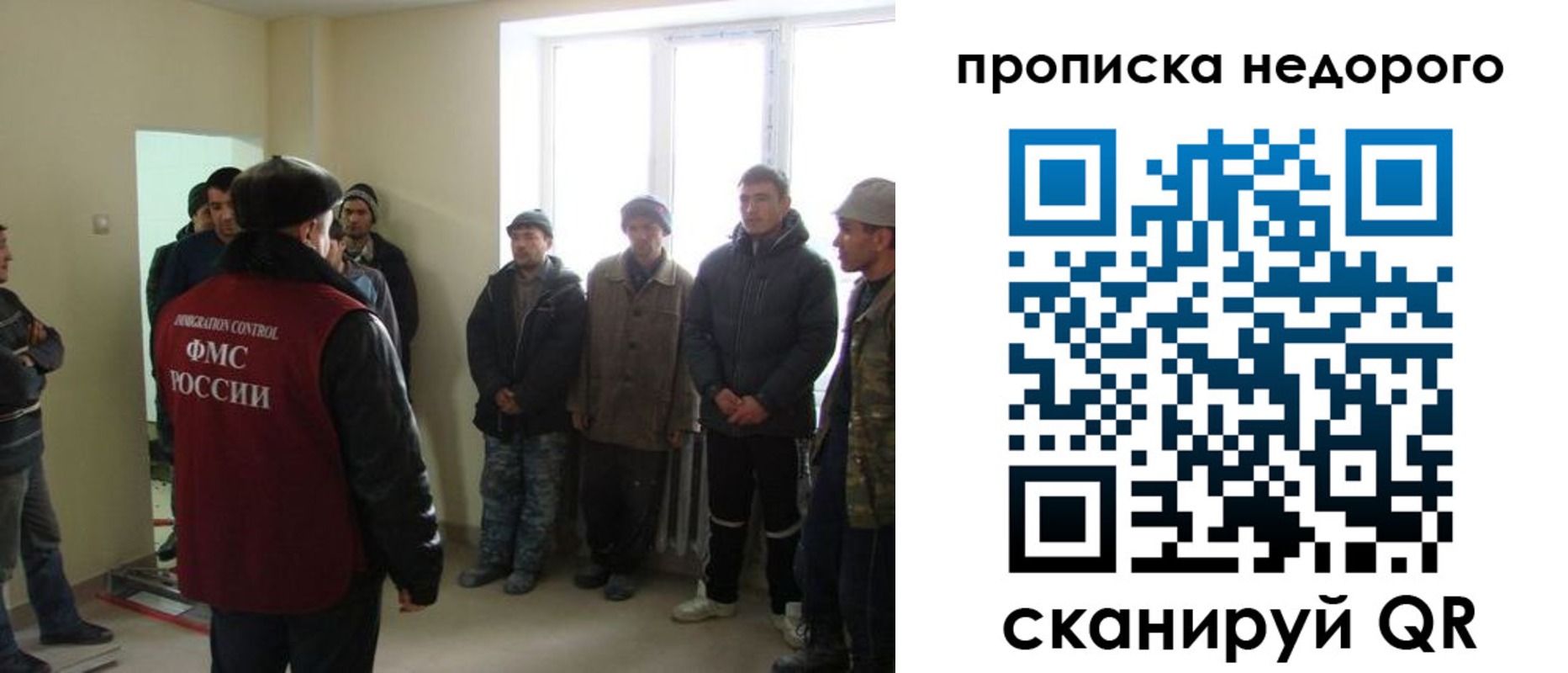 купить прописку в Южно-Сухокумске